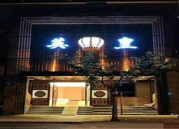 兴隆台哪个KTV出台陪酒服务好-英皇国际KTV消费服务点评