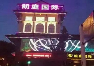 兴隆台最好高档KTV佳丽陪酒质量好-朗廷国际KTV美女多消费体验