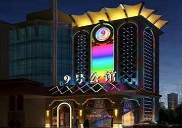 兴隆台好玩开放荤素KTV推荐-九号公馆KTV消费价格口碑点评