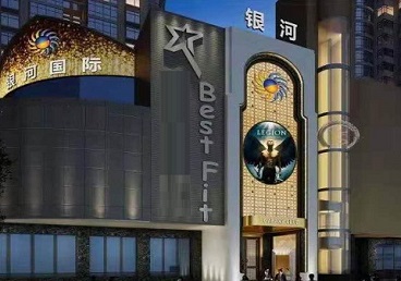 兴隆台KTV荤台花场公主服务好-银河国际KTV花场消费点评